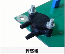 焊接花季传媒APP下载 激光花季传媒黄色片版 室内吊顶式空气净化器传感器