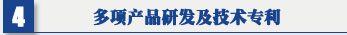 SRA-500XP花季传媒黄色片版 专利证书及花季传媒官方入口网站康品牌证书
