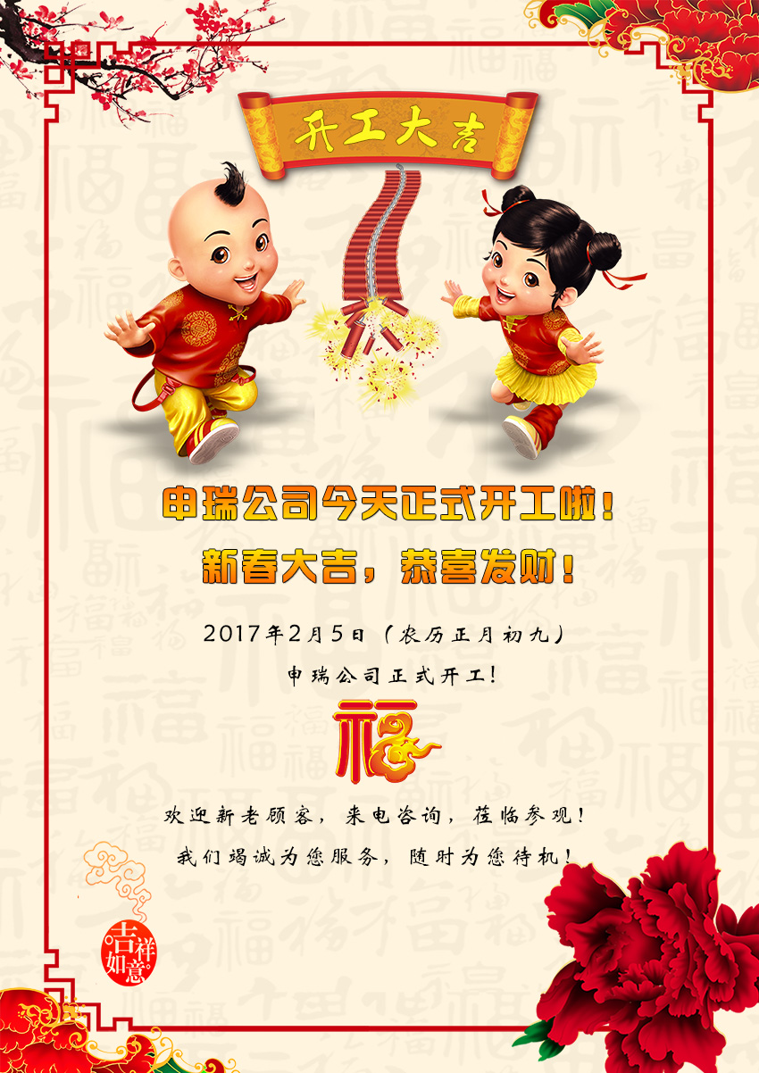 花季传媒官方入口网站激光花季传媒APP下载